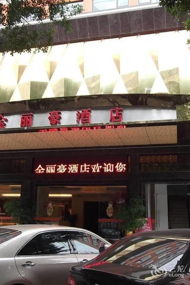 Jinlihao Hotel Shenzhen Exterior photo